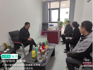 物業(yè)服務(wù)提質(zhì)增效 打造企業(yè)滿意園區(qū)