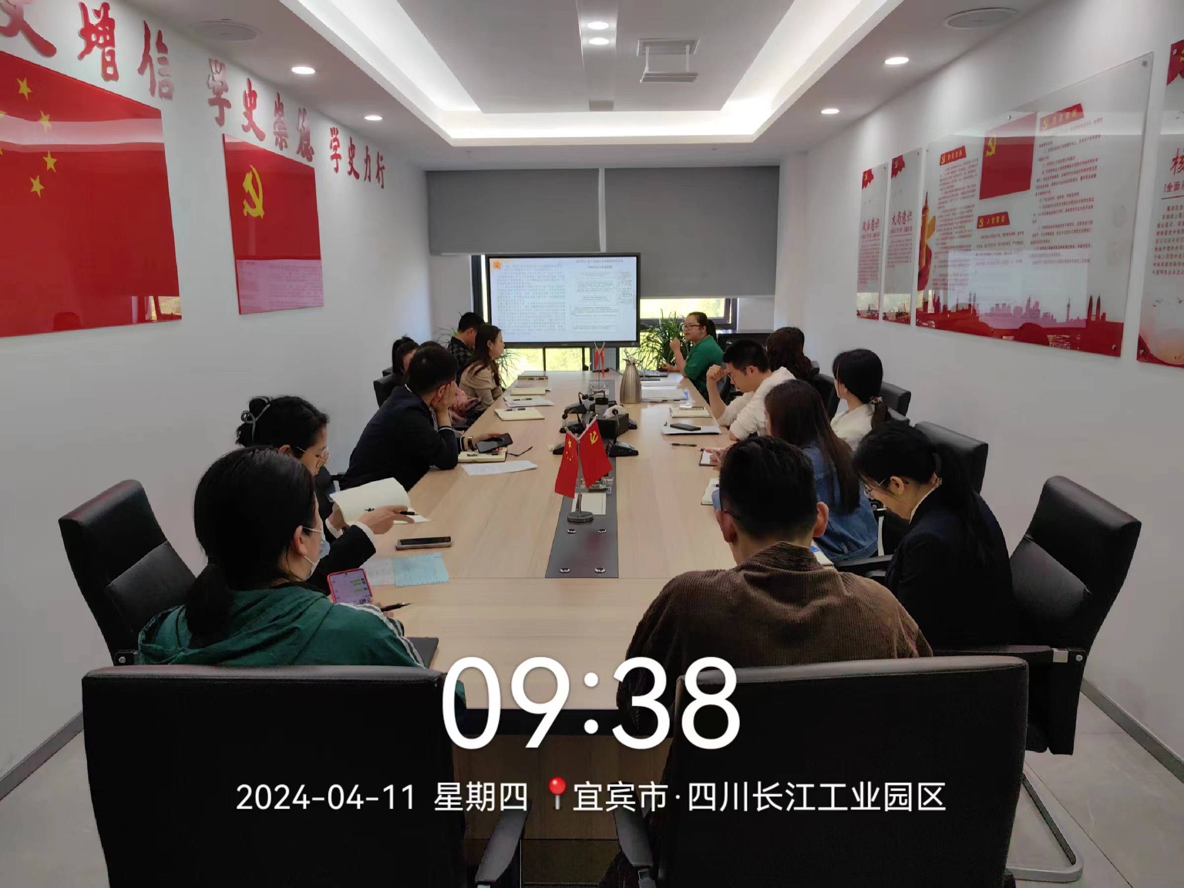 長江源公司召開2024年度法律知識培訓(xùn)會 