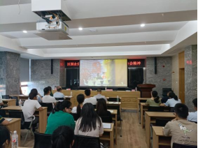 提升能力添本領(lǐng) 廉潔修身葆本心——中共長江源公司聯(lián)合支部開展2024年第7次職工大會暨8月主題黨日活動